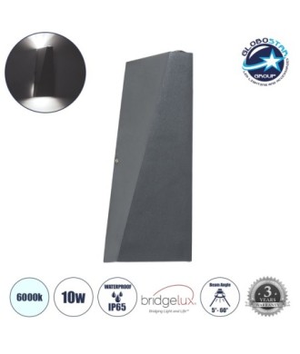 GLOBOSTAR® TRIANDE 60558 Μοντέρνο Φωτιστικό Τοίχου - Απλίκα LED 10W 1250lm 5°-60° AC 220-240V Αδιάβροχο IP65 Ψυχρό Λευκό 6000K - Bridgelux COB Chip & TÜV SÜD Driver - Γκρι Ανθρακί Ματ - Μ8.5 x Π8.5 x Υ20cm - 5 Χρόνια Εγγύηση